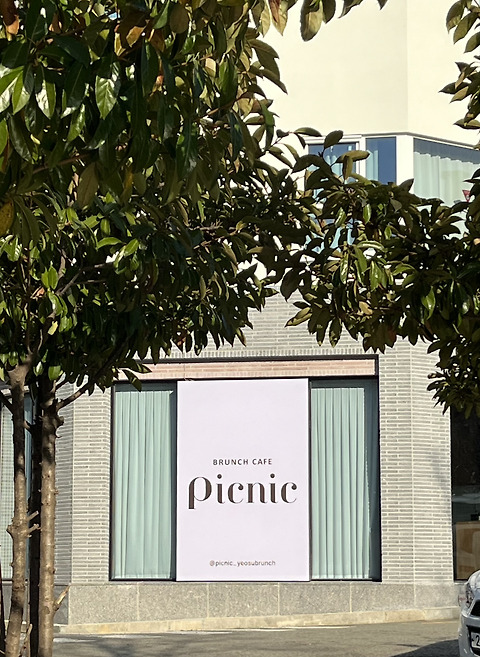 피크닉