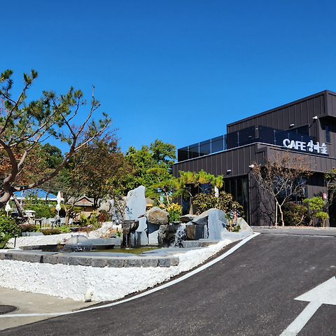 CAFE 상마숲