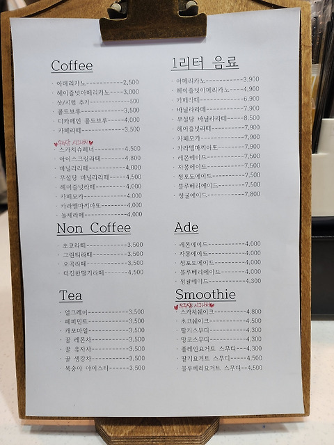 우주당