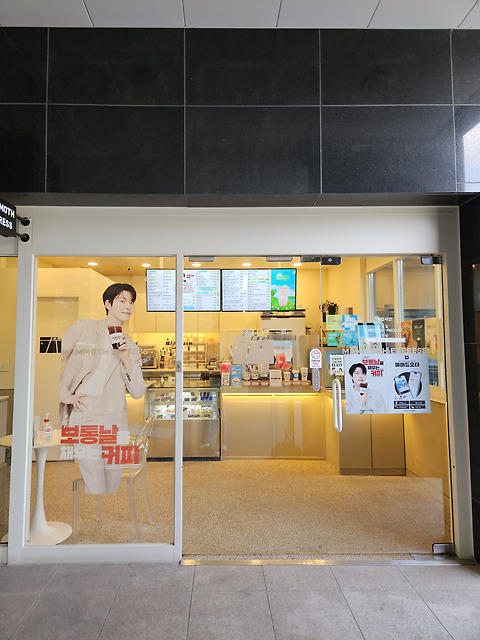 매머드익스프레스 노량진큐브점