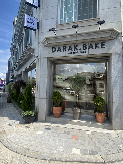 DARAK.BAKE 다락 .베커