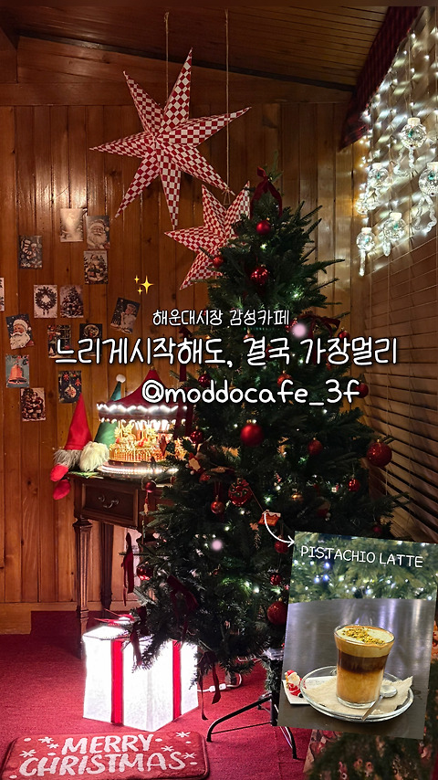 모또