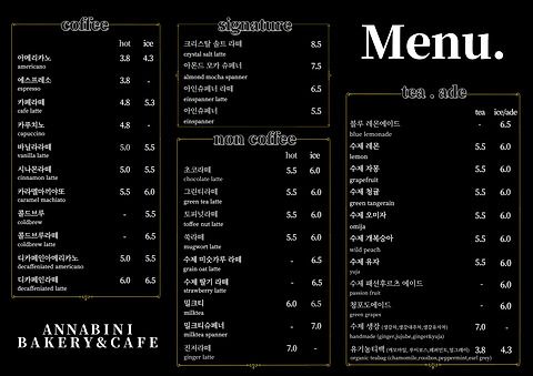 안나비니카페