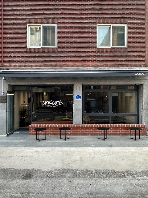 uncurb(언커브)