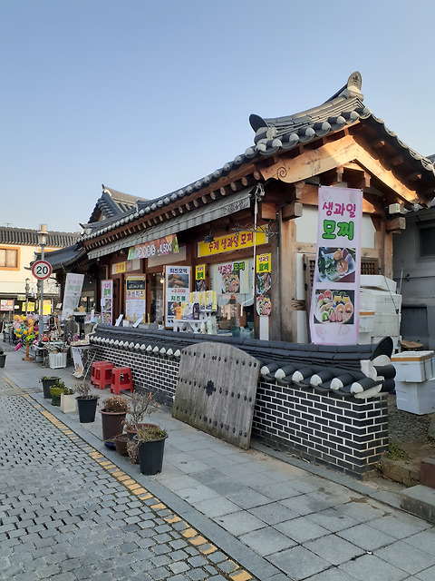 생과일찹쌀떡