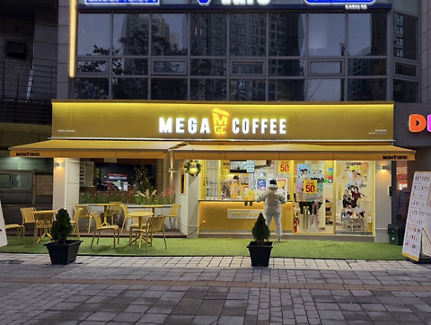 메가커피 몽촌토성역점