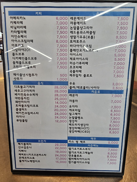 대반동201