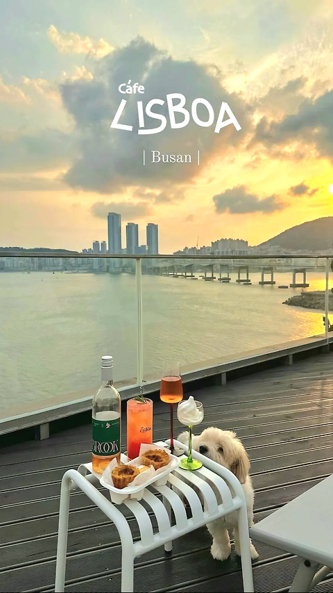 리스보아