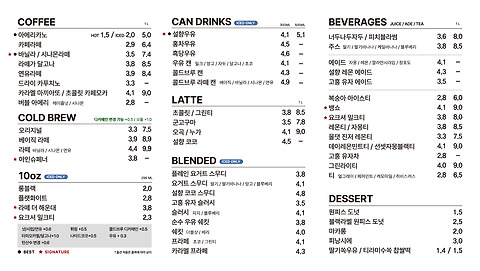 카페051 진해여좌점