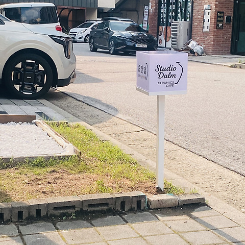 공간 닮
