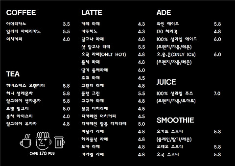 카페일칠공