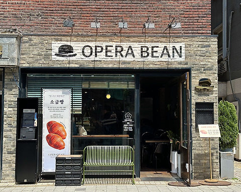 오페라빈 에스프레소바 서초한전점