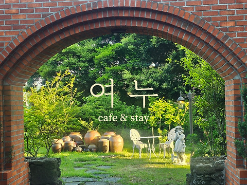 제주 여누카페