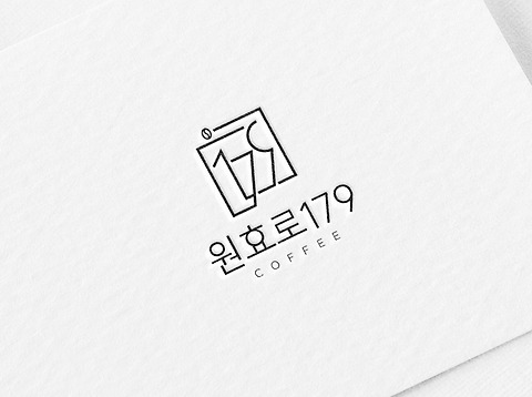 원효로179