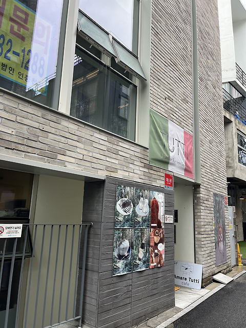 아마레뚜띠