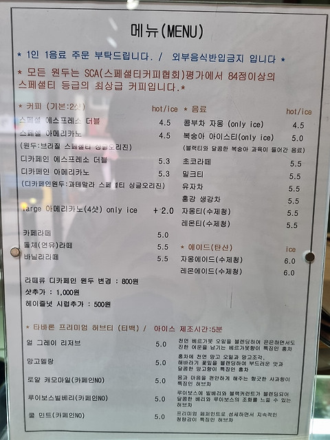 로스팅힐