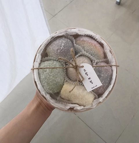 으밀아밀