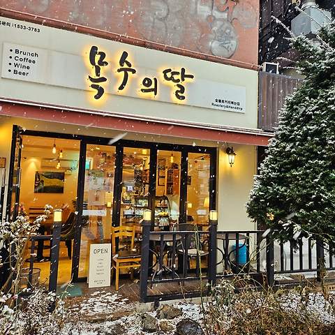 목수의딸카페