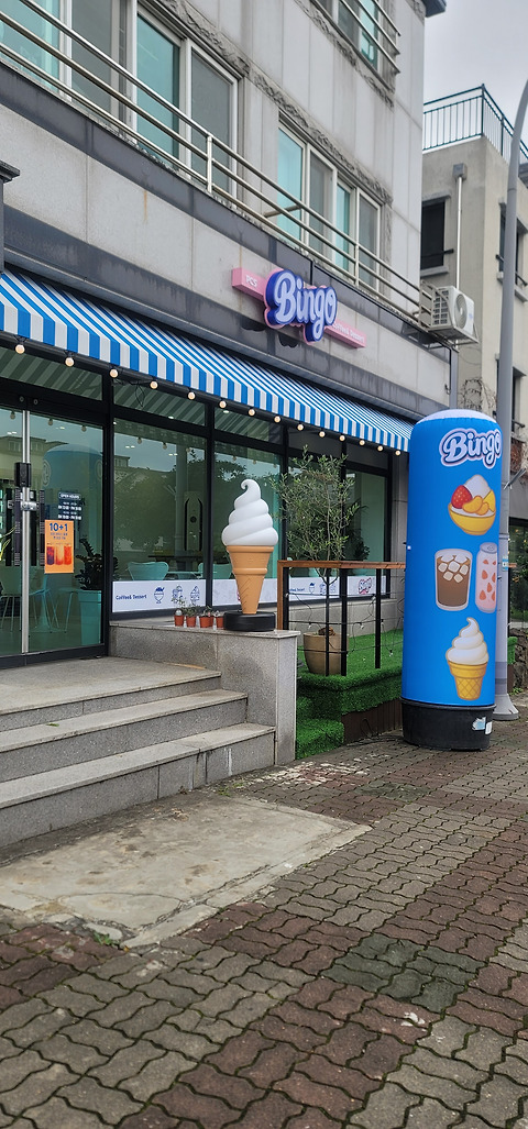 빙고커피앤디저트