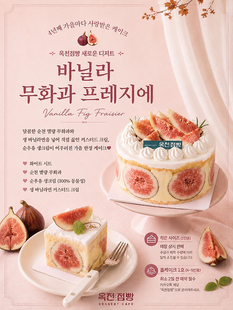 옥천점빵