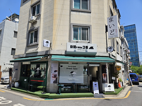 라떼그집