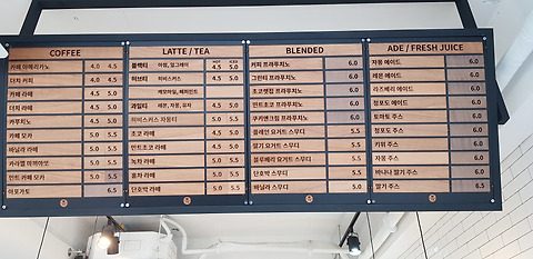 잇딜