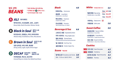 챔프커피HQ