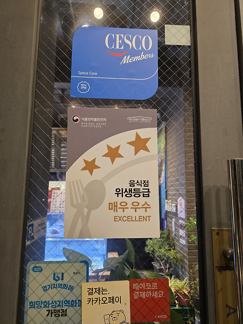 투썸플레이스 치동천중리점
