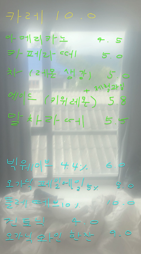 훌렁