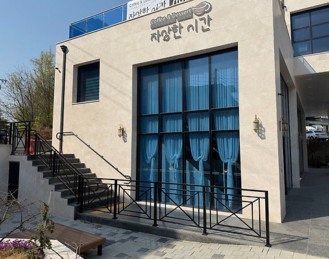 자상한시간