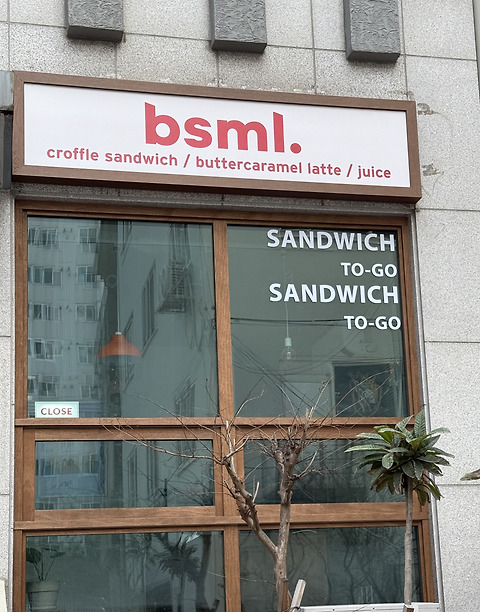 bsml 비스마일 노형점