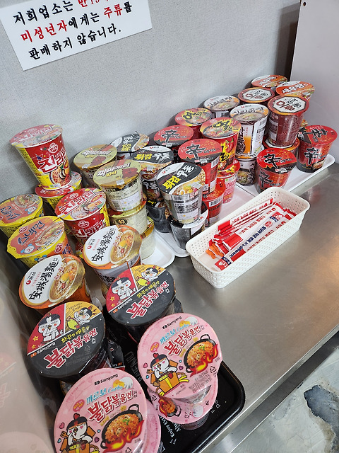 룸카페야자수