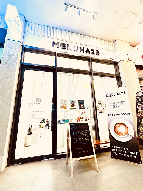 메누하23