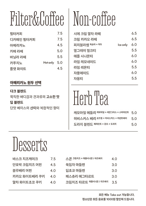시에카페