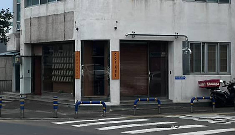 류지커피로스터스