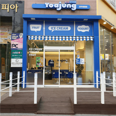 요거트아이스크림의정석 파주운정동패점