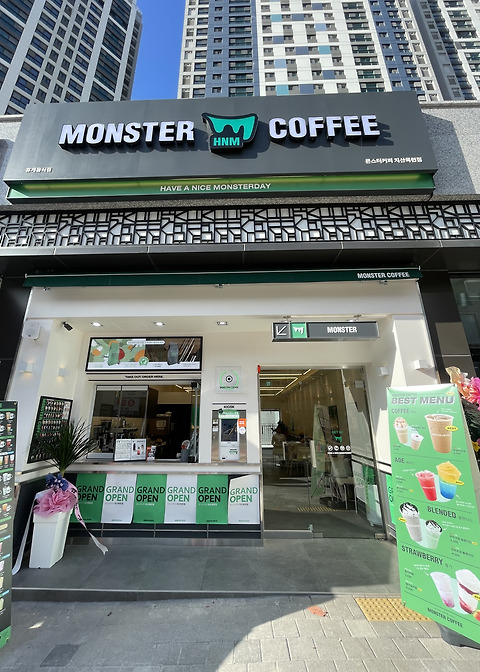 몬스터커피 지산목련점