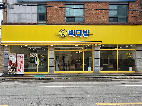 빽다방 전주덕진구청점