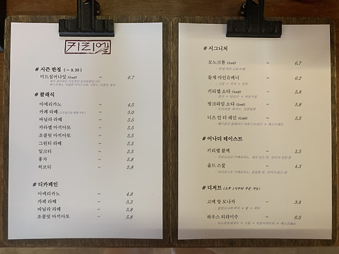 키리엘