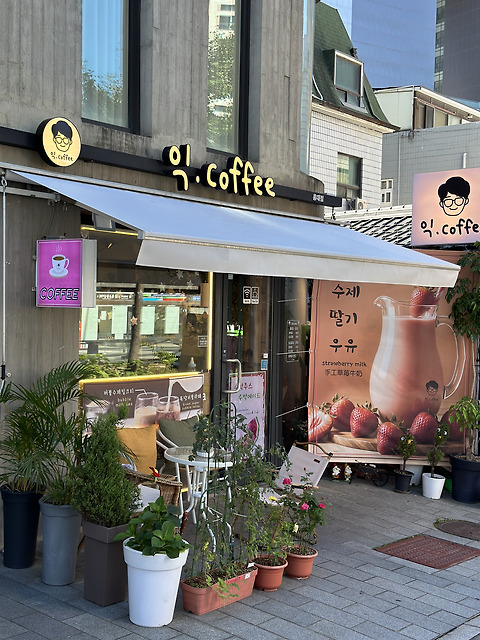 익커피 홍대점