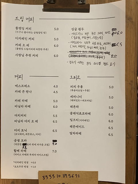 공생