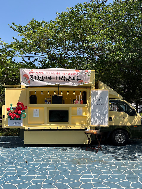이일티오카페