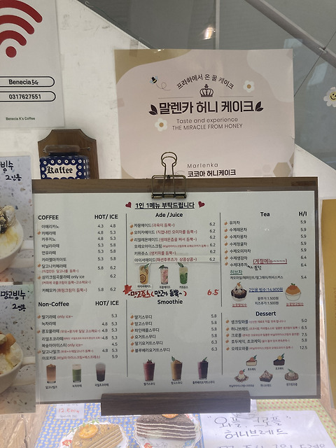 베네치아Ks커피
