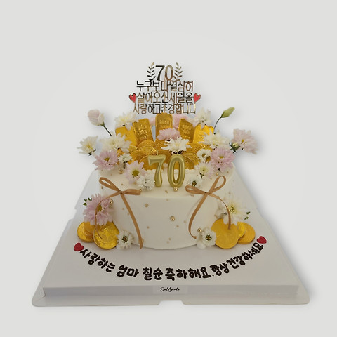 줄리케이크