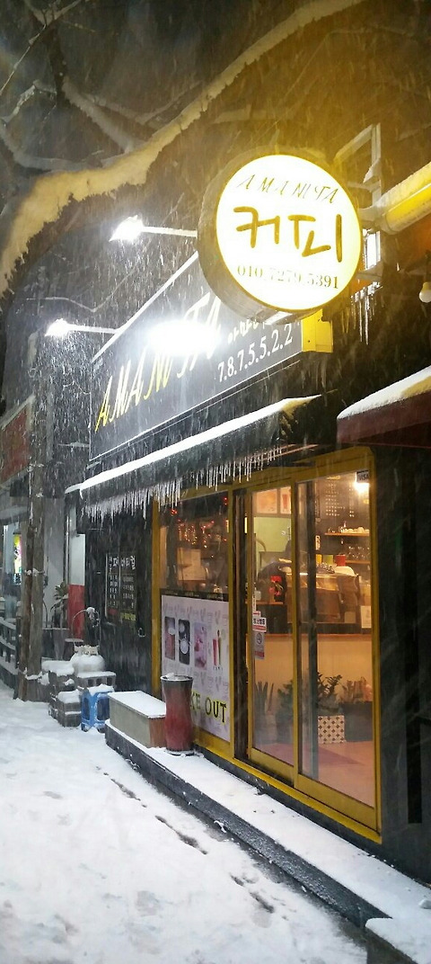 아마니타카페