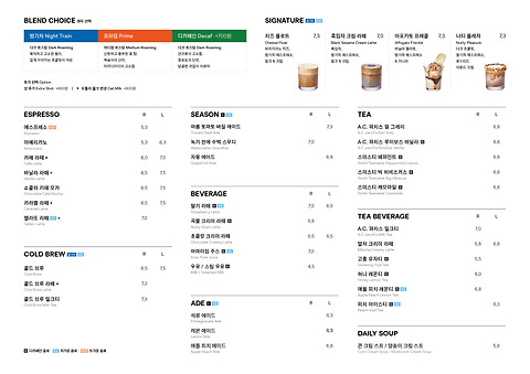 카페꼼마 역삼마크로젠점