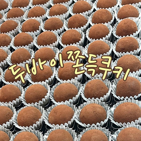카페인그린