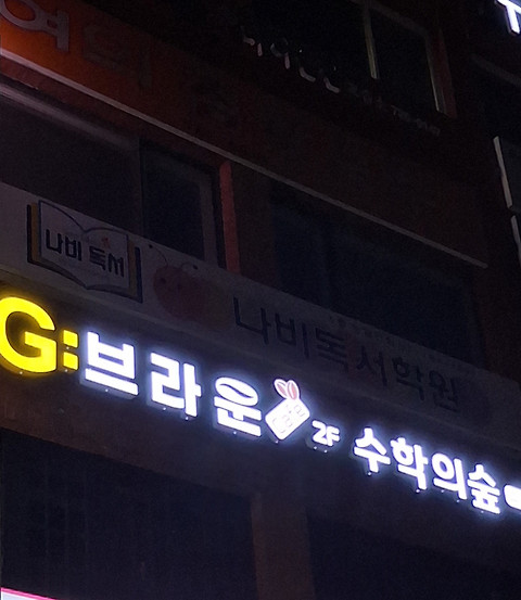 지브라운카페