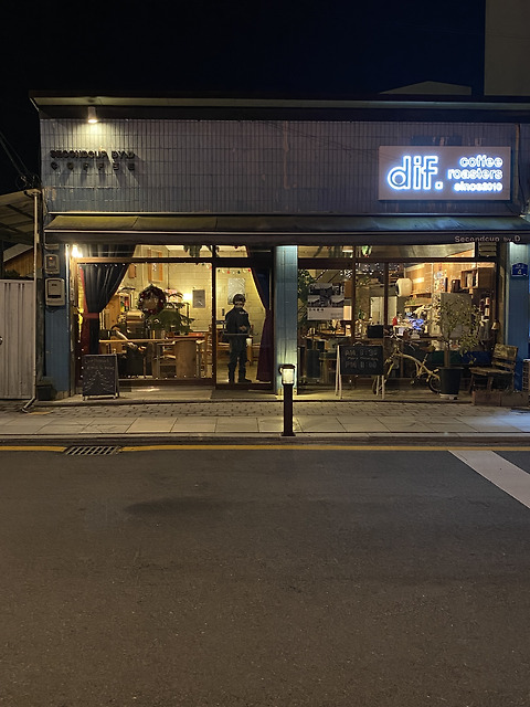 디프커피