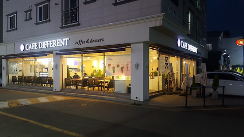 카페디프런트